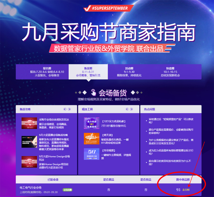 1598845896987778.jpg 112.jpg