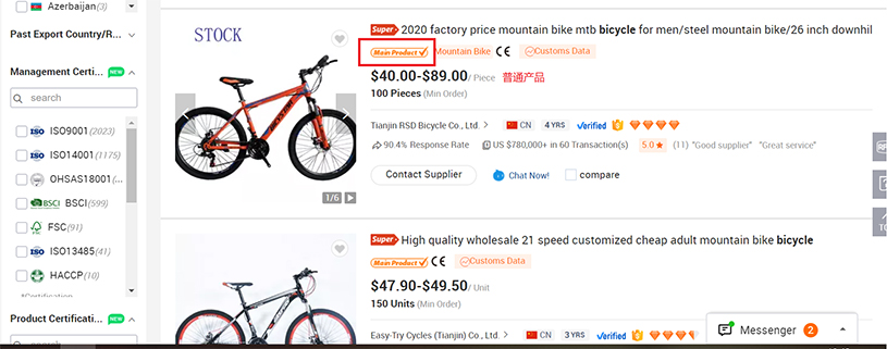 1599282087231231.jpg 图片2.jpg