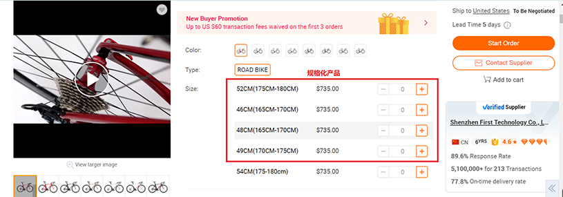 1599282170530540.jpg 图片4.jpg