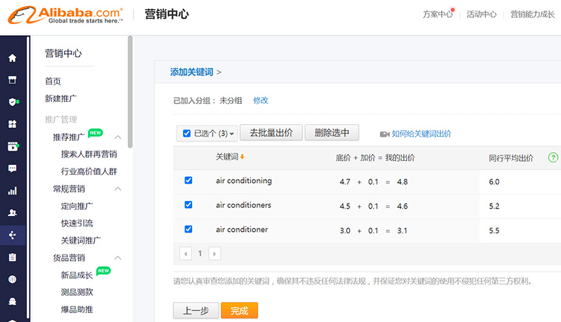 1621319958804990.jpg 图片4.jpg