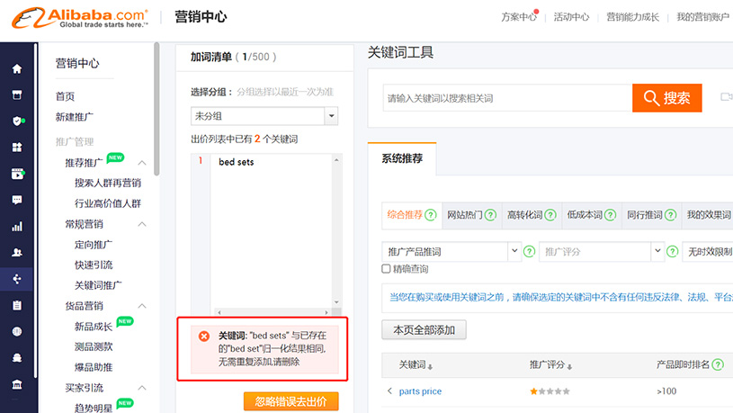 1621320132469575.jpg 图片9.jpg