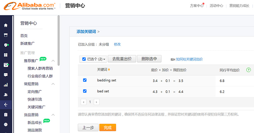 1621320138635204.jpg 图片10.jpg