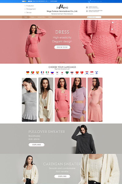 撞色系列时尚PC旺铺模板