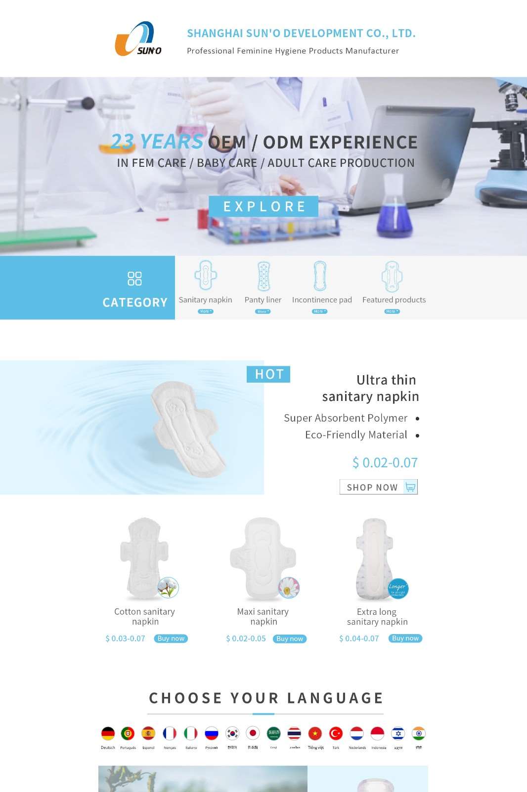 申欧-浅蓝色干净舒适卫生巾旺铺模板