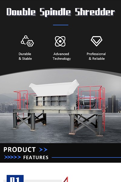 金灶沐-黑暗系双轴撕碎机详情页