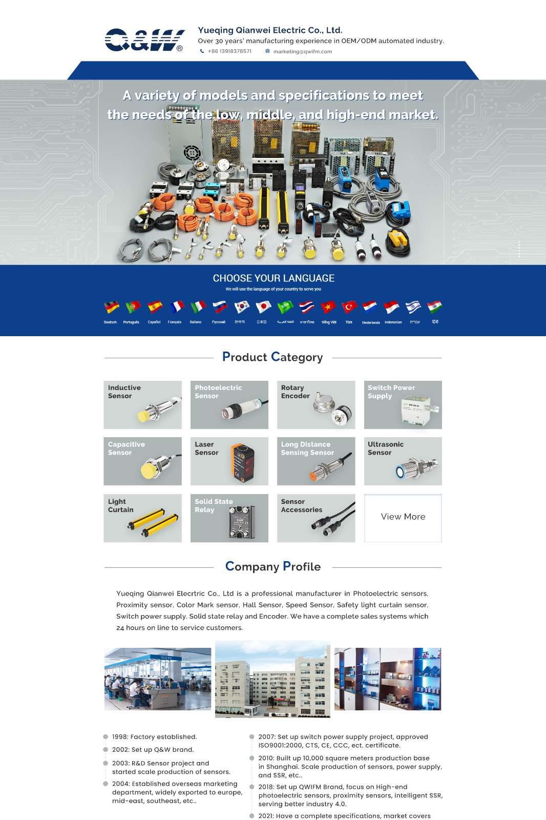 本煊-旺铺-简约蓝白器械类旺铺模板