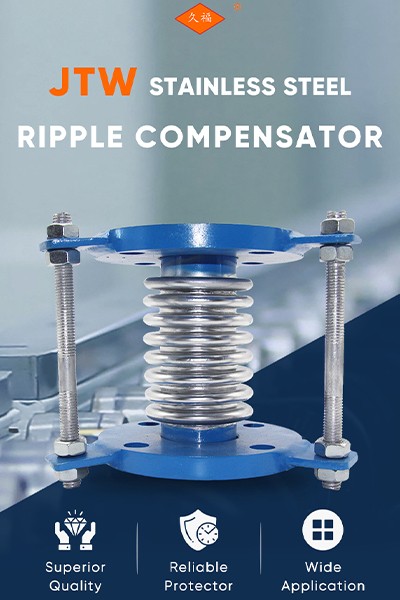 久福-场景风立体蓝综合展示详情页