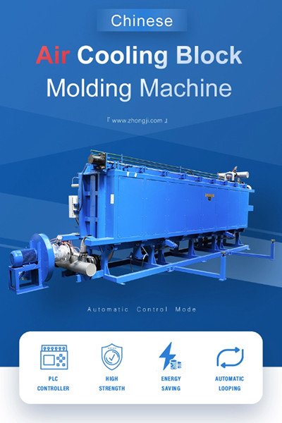 新拟态潮流渐变近似配色空气冷却成型机模板