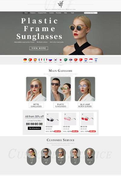 时尚高雅潮流时尚眼镜PC旺铺模板