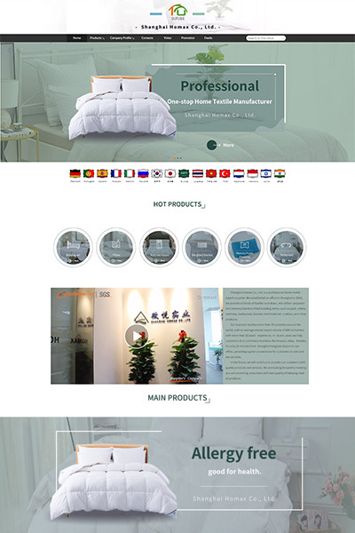 温馨家用床上用品纺织品PC旺铺模板