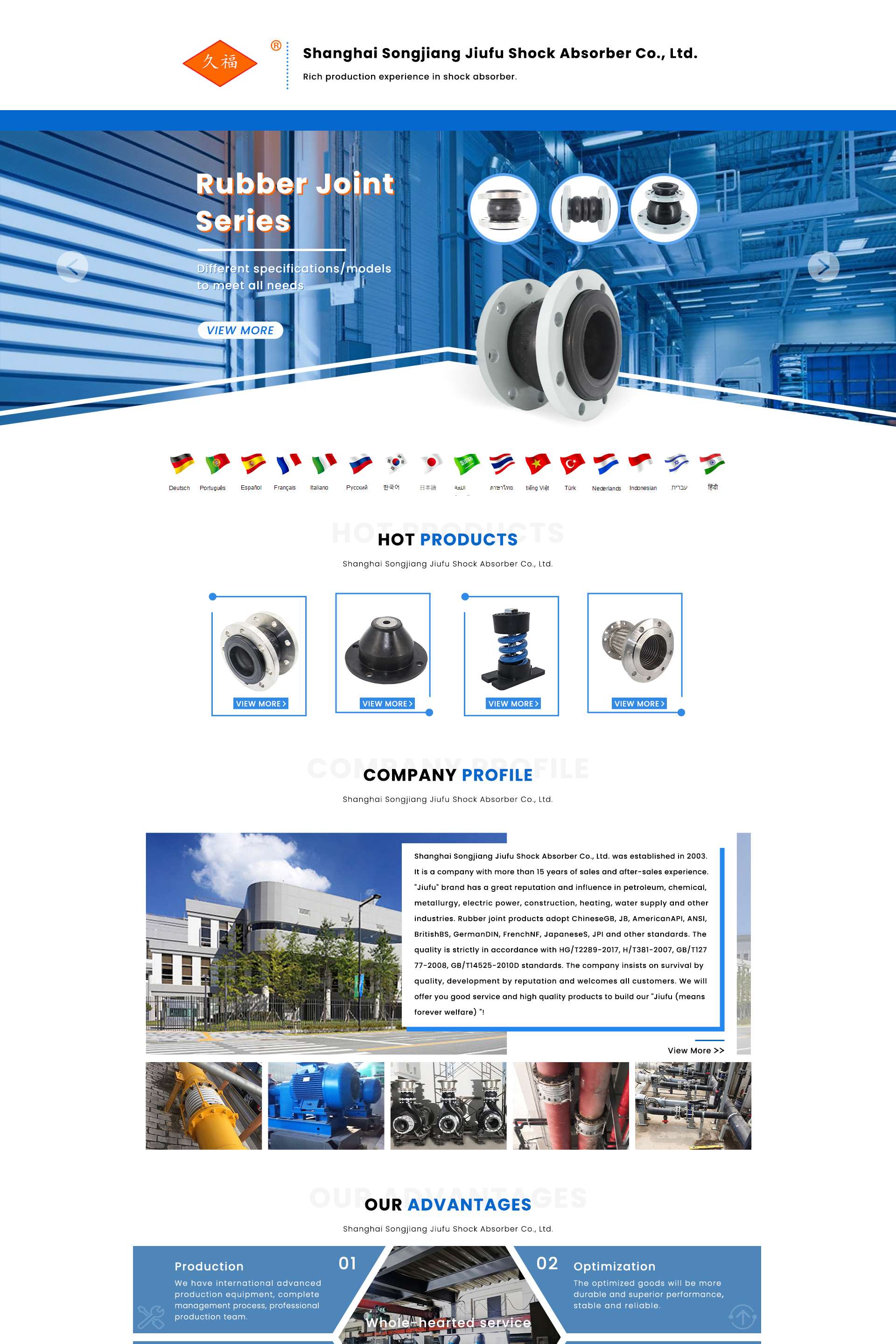 深邃蓝缤纷塑料PVC制品亚克力板模板