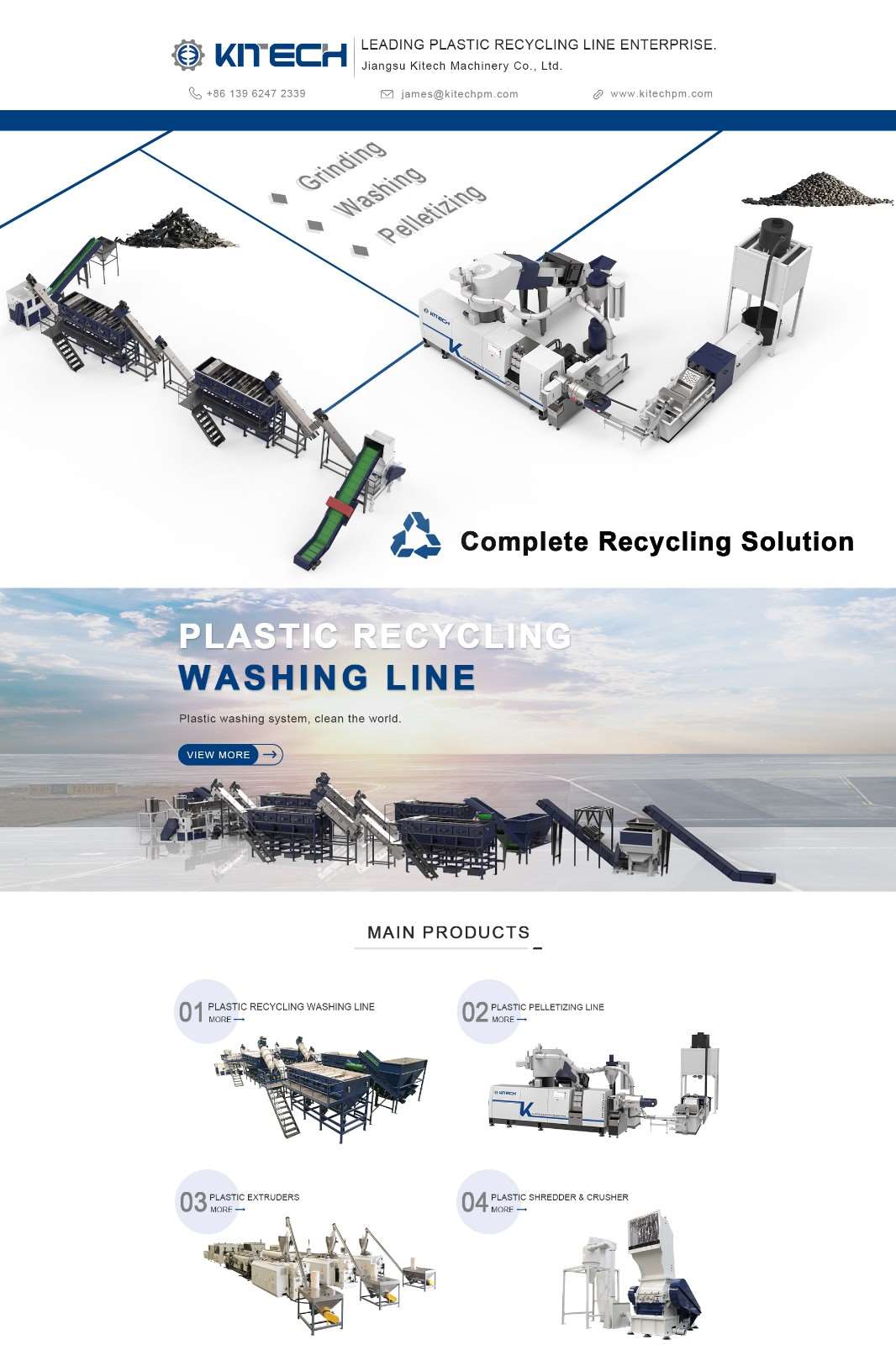 爱斯迈克-沉稳大气机械旺铺模板