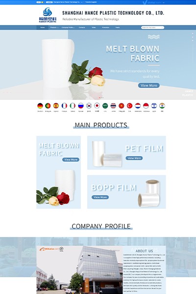 翰册-清新浅蓝色系薄膜旺铺