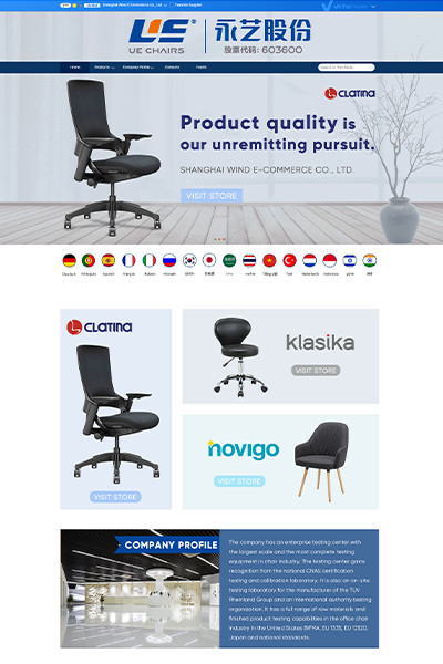 时尚简约多功能现代办公椅PC旺铺模板