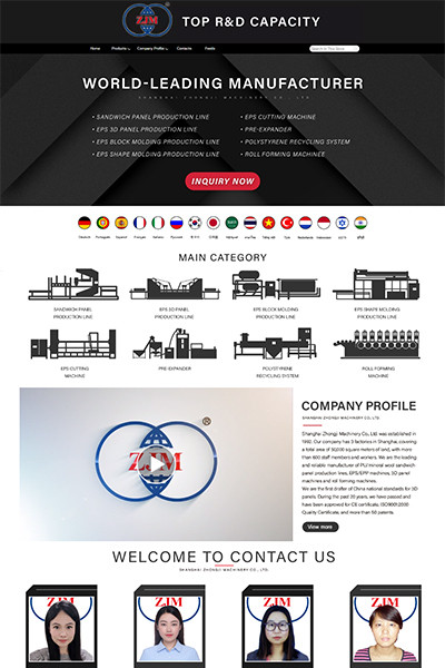 简黑风生产线设备EPS夹芯板生产线PC旺铺模板