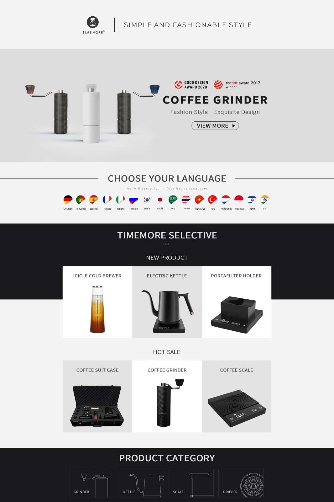 泰摩-极简黑白风咖啡机类旺铺模板