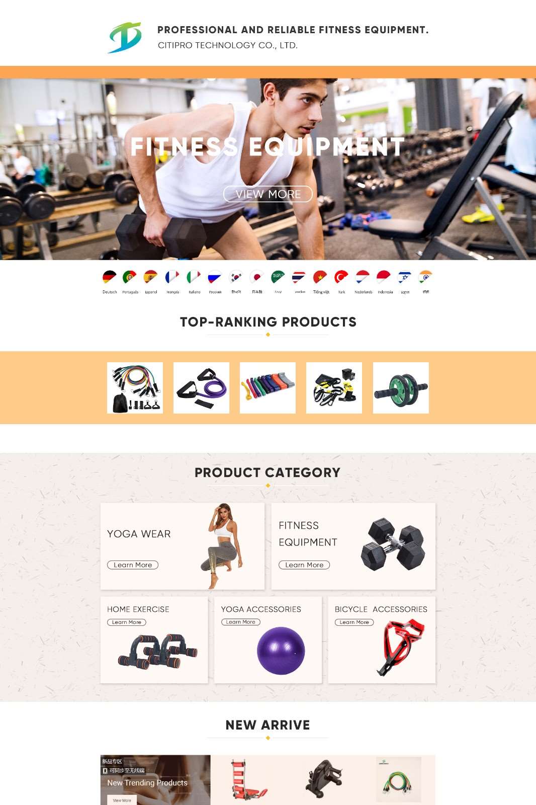 都展-时尚简约瑜伽类用具旺铺模板