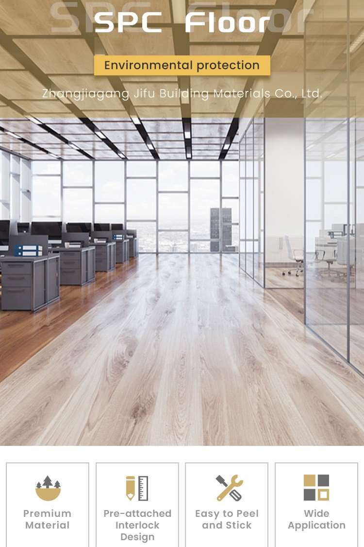 吉福-商务大气地板类详情页