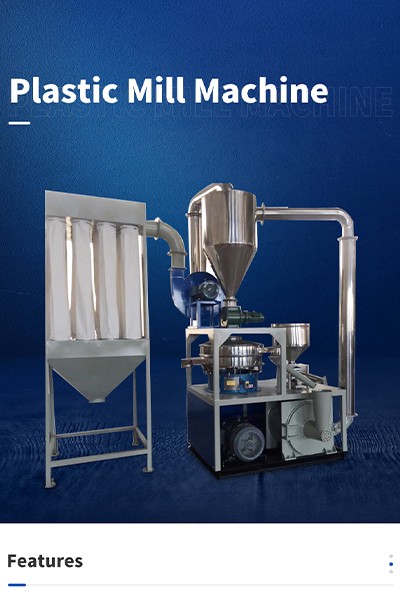 金灶沐-渐变科技感磨盘磨粉机详情页