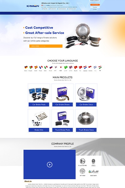 卡米恩-撞色轻盈蓝紫风旺铺