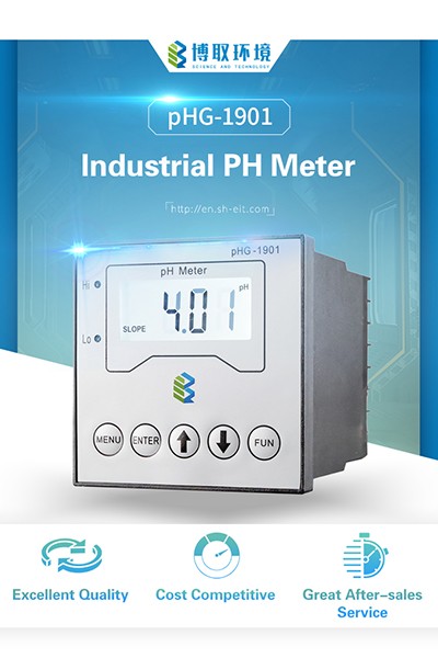 博取环境科技-清新灰蓝风科技详情页