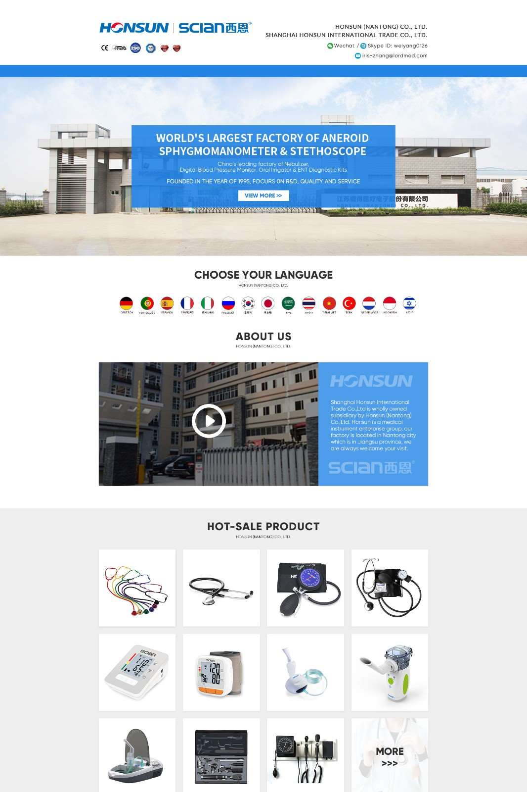 鹿得医疗-简单舒适健康检测类旺铺模板