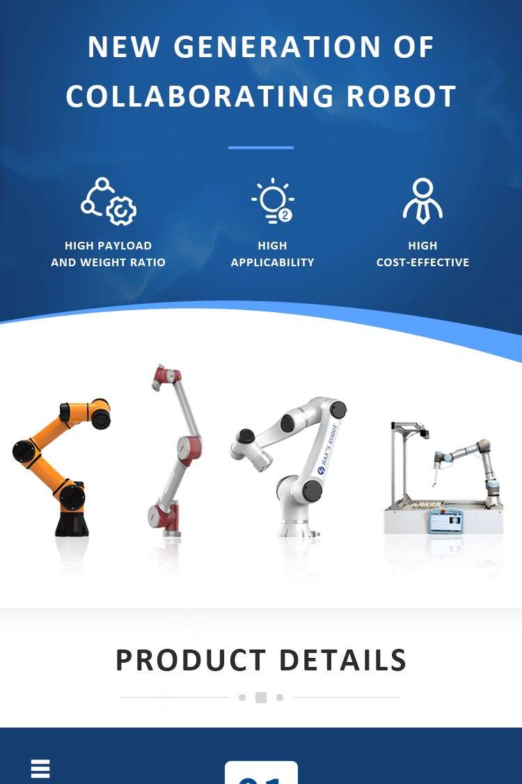 湘景-高级神秘蓝色协作机器人详情页