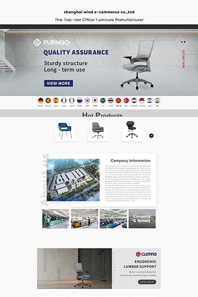 万代-大气简约时尚多功能现代办公椅旺铺