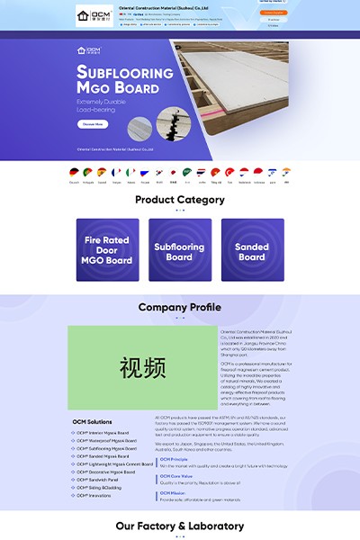 东发-蓝紫新科技风模板旺铺