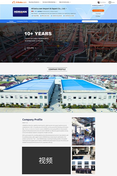 赫敦-沉稳品牌色旺铺