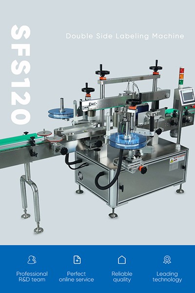 昇森-机械灰简约标签机详情页