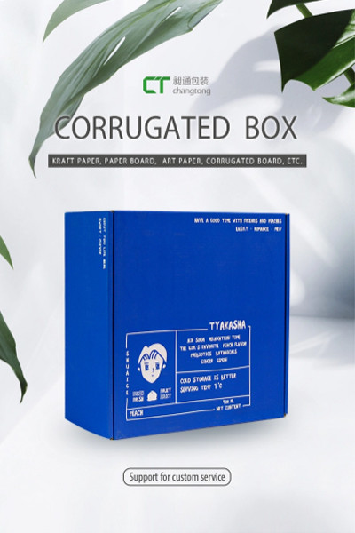 蓝色时尚竹林风简约小清新商务印刷包装盒模板