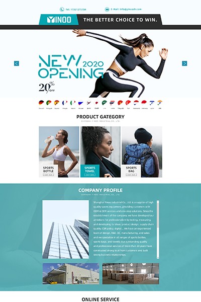 Yinoo-薄荷绿时尚简约运动旺铺