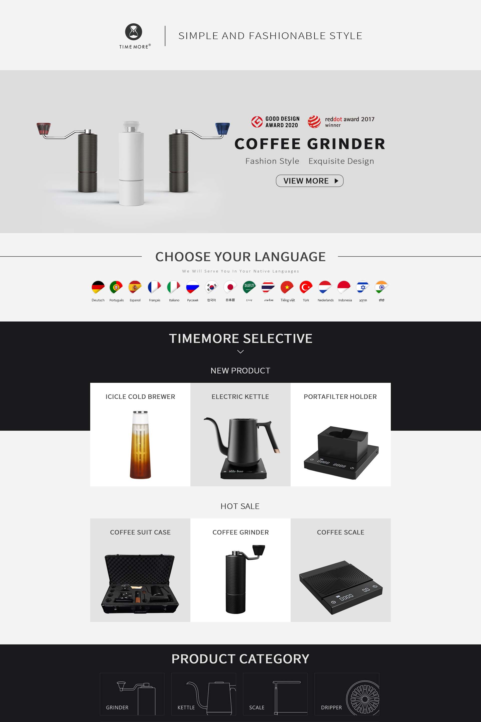 简约白色居家用品PC旺铺模板