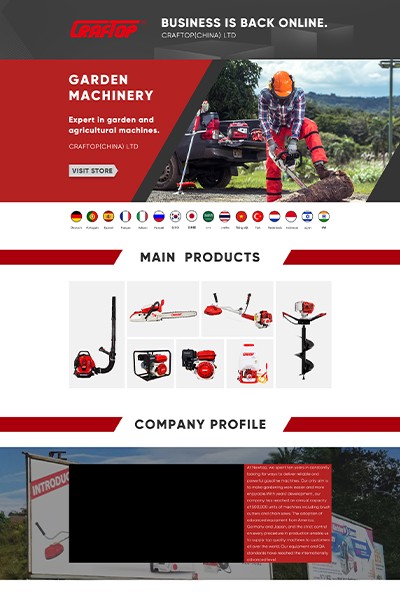 友拓-红黑风气势机械类旺铺