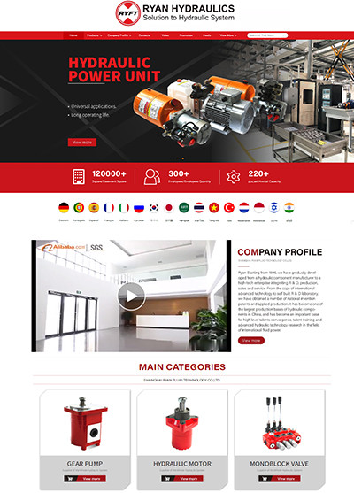 红黑简约机械微型齿轮泵液压马达PC旺铺模板